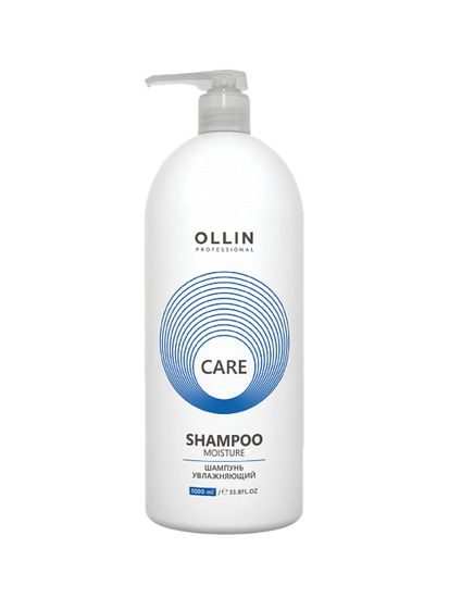 Шампунь увлажняющий OLLIN Care 1000 мл.
