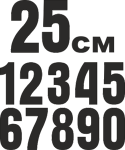 Цена нанесения номера высотой 25 см: с 1- 9 цена 280 руб, с 10- 99 цена 350 руб