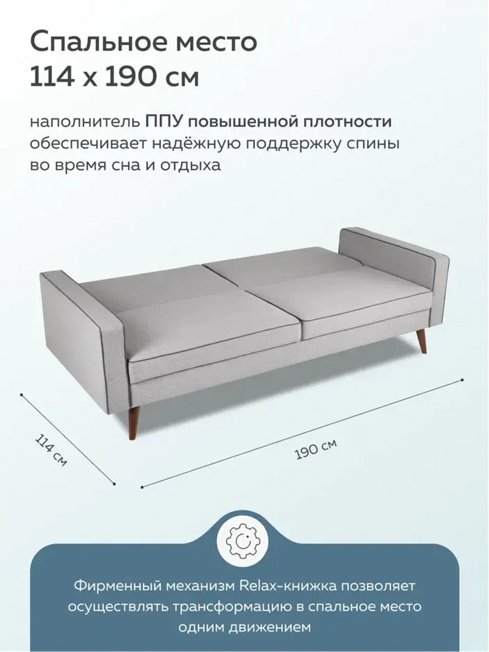 БЕРУС Диван Релакс 3, с подушками