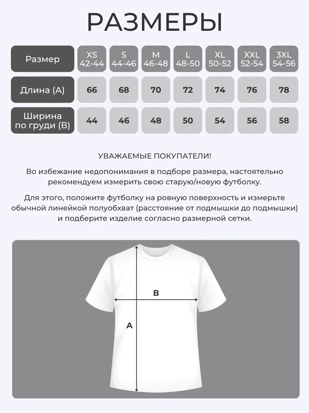 Футболка на девичник