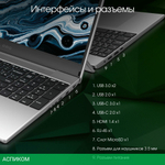 Ноутбук Digma Pro Breve Silver (DN15R7-ADXW01)