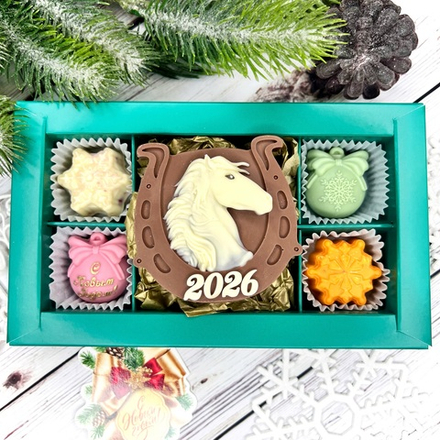 Шоколадный набор "Лошадь 2026": шоколадка и 4 конфеты ручной работы