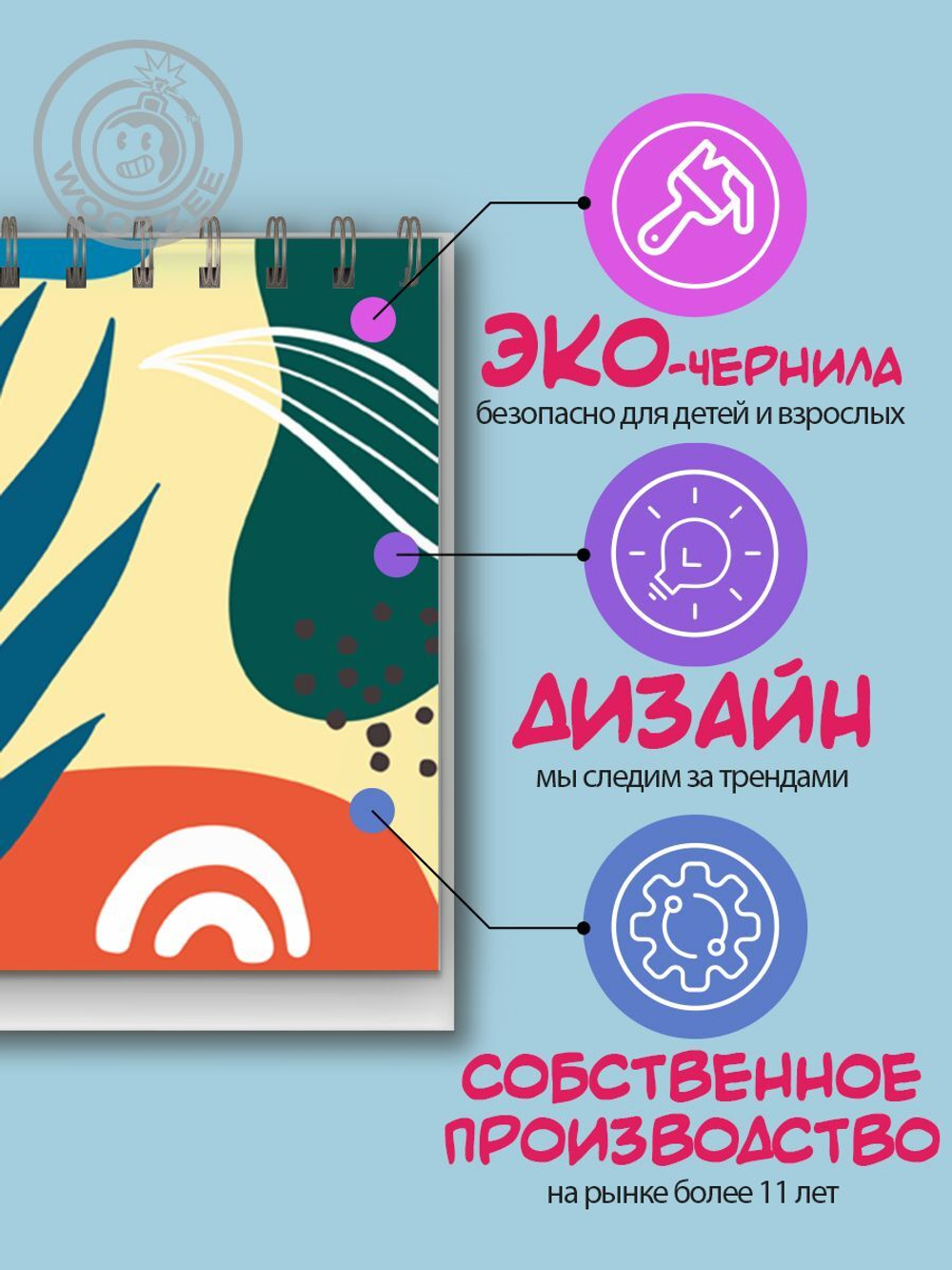 Календарь-домик "Природные мотивы"