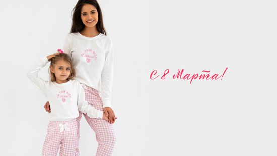 💐🌸 С праздником весны, с 8 марта! 🌷