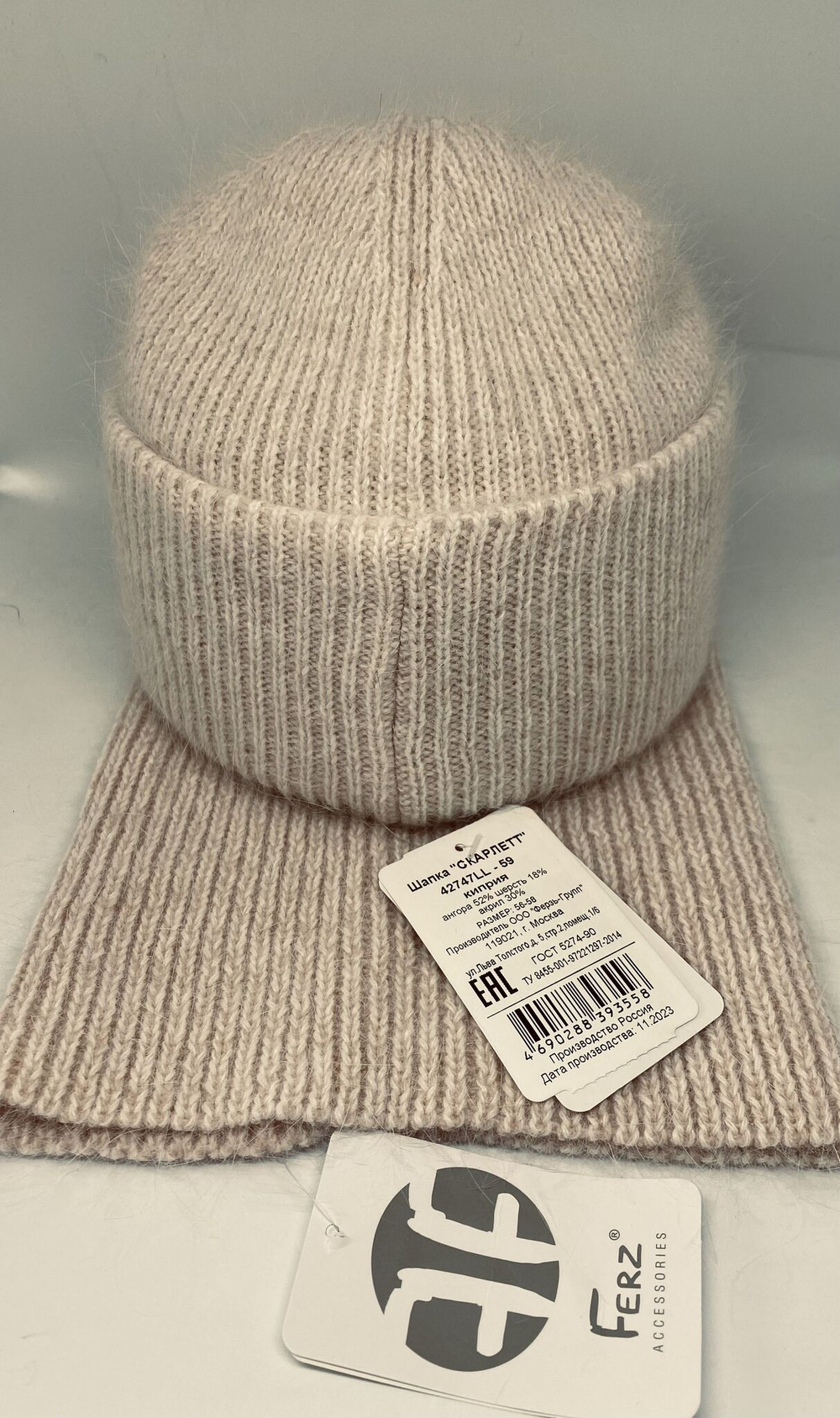 Комплект Ferz Скарлетт шарф Баффи