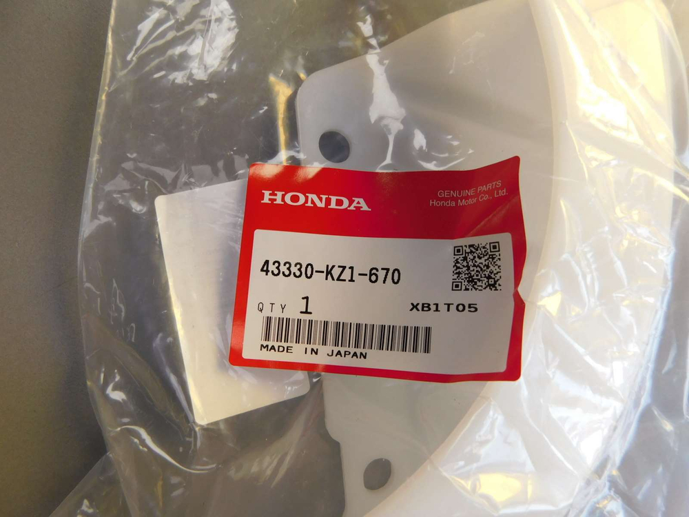 защита тормозного диска Honda XR250 43330-KZ1-670