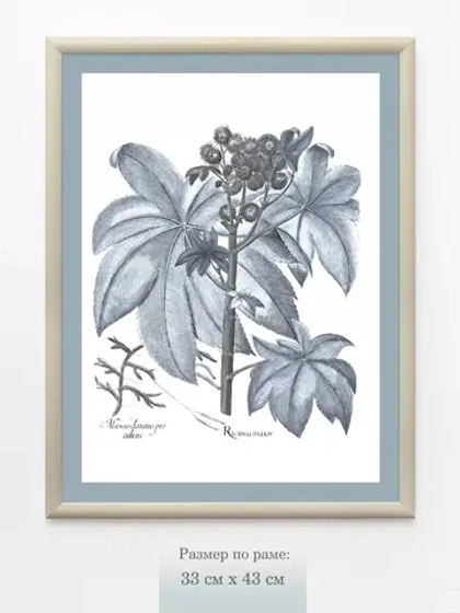 Картина на стену интерьерная на холсте 33*43 см