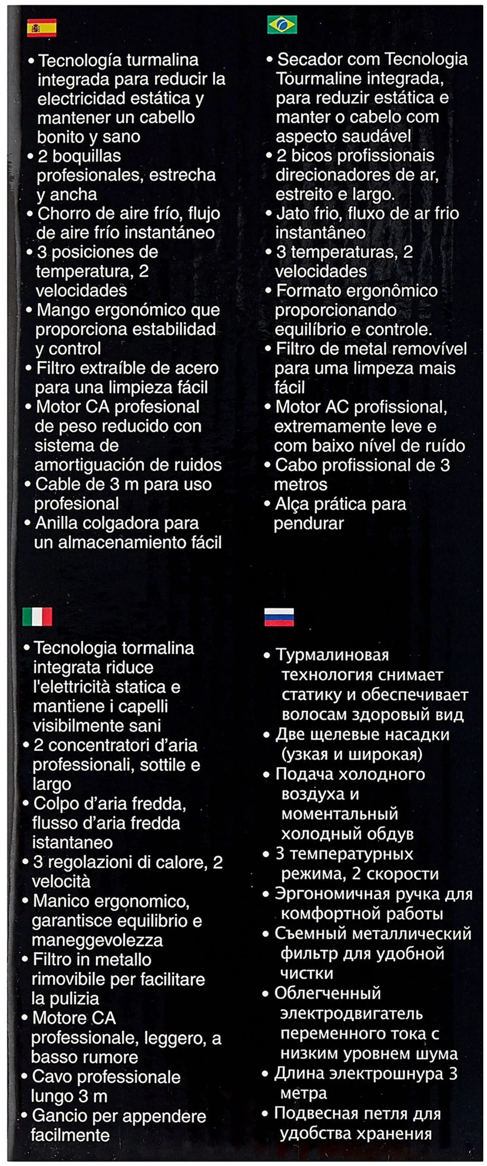 Фен Wahl Super Dry (4340-0470) - 9