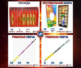Новинки 01.12.24