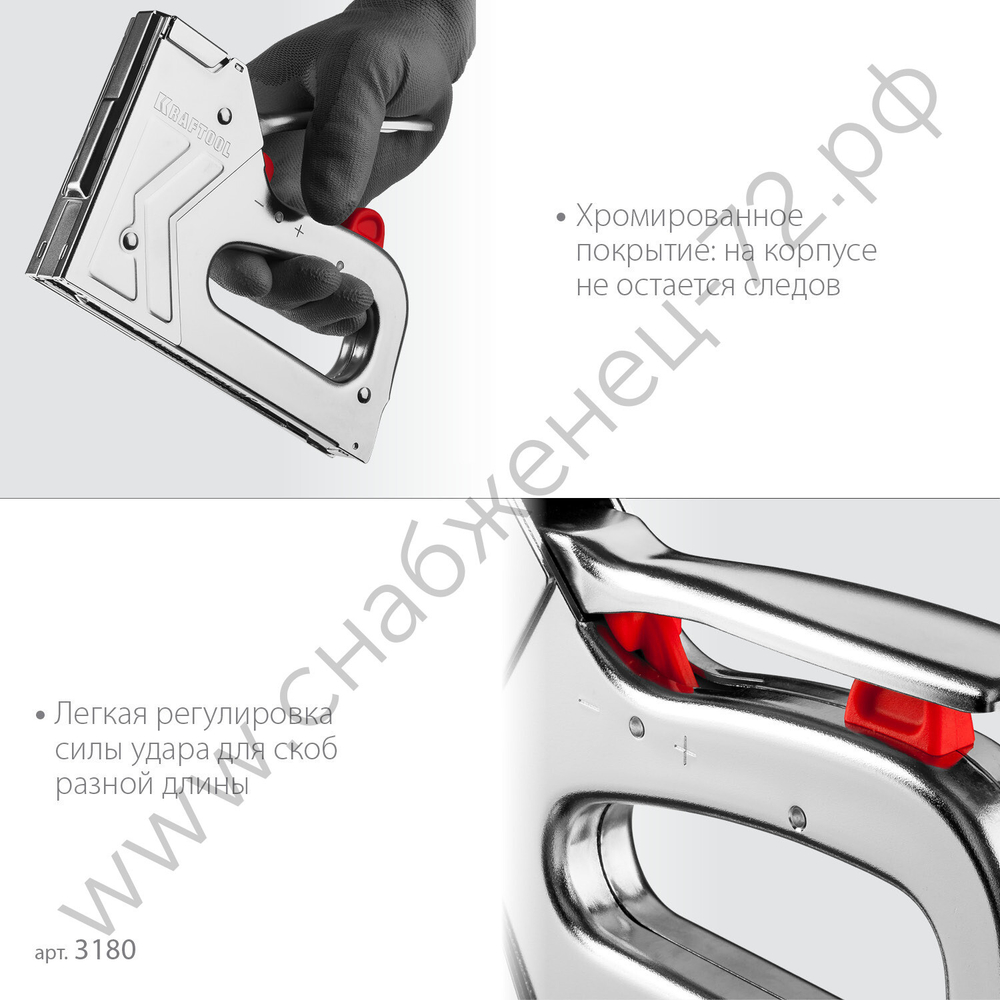 KRAFTOOL HARD-53 тип 53 (A/10/JT21) 23GA(6-16мм)/300/500, стальной рессорный степлер (3180)