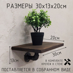 Полка лофт настенная для книг, для ванной, для кухни, в прихожую и гостинную