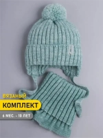 Шапка осенняя для мальчика на завязках и снуд