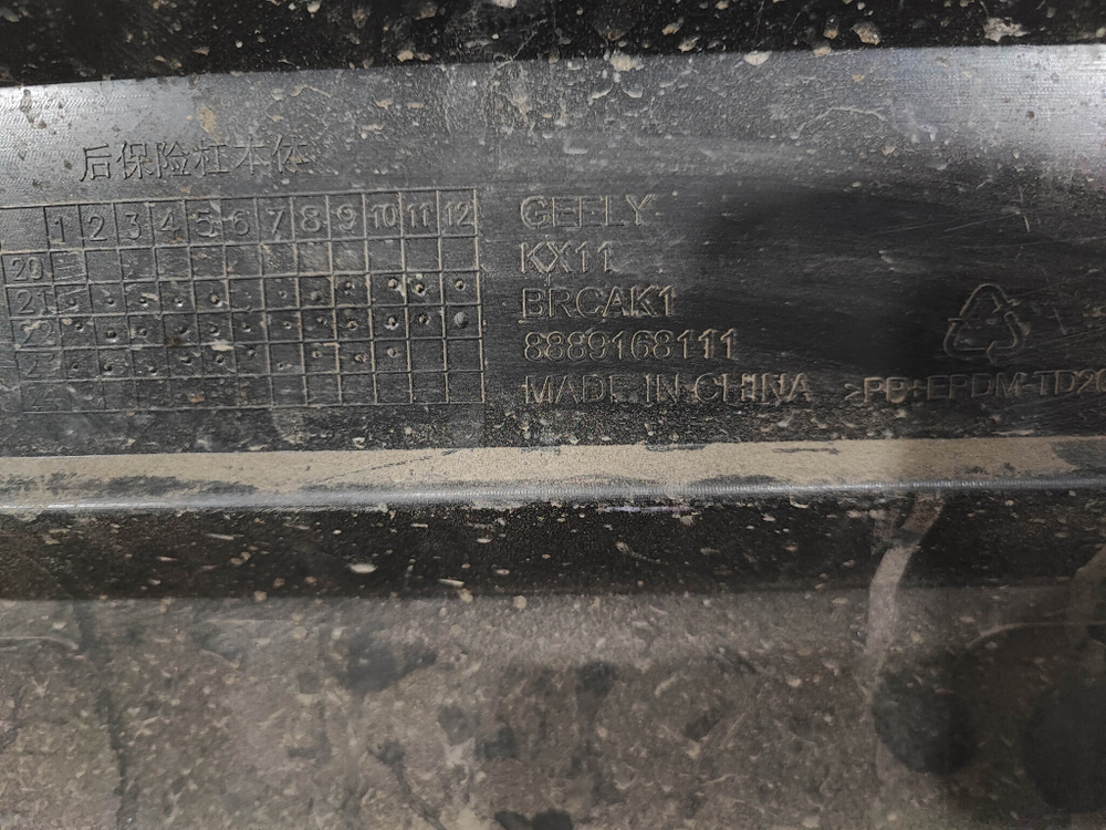 Бампер задний Geely Monjaro 21-нв Б/У Оригинал 6044124500