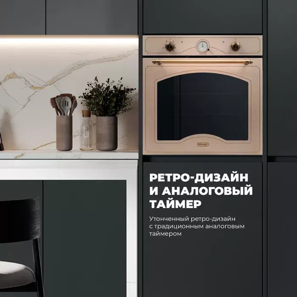 DeLonghi Электрический духовой шкаф CM 9L OW RUS