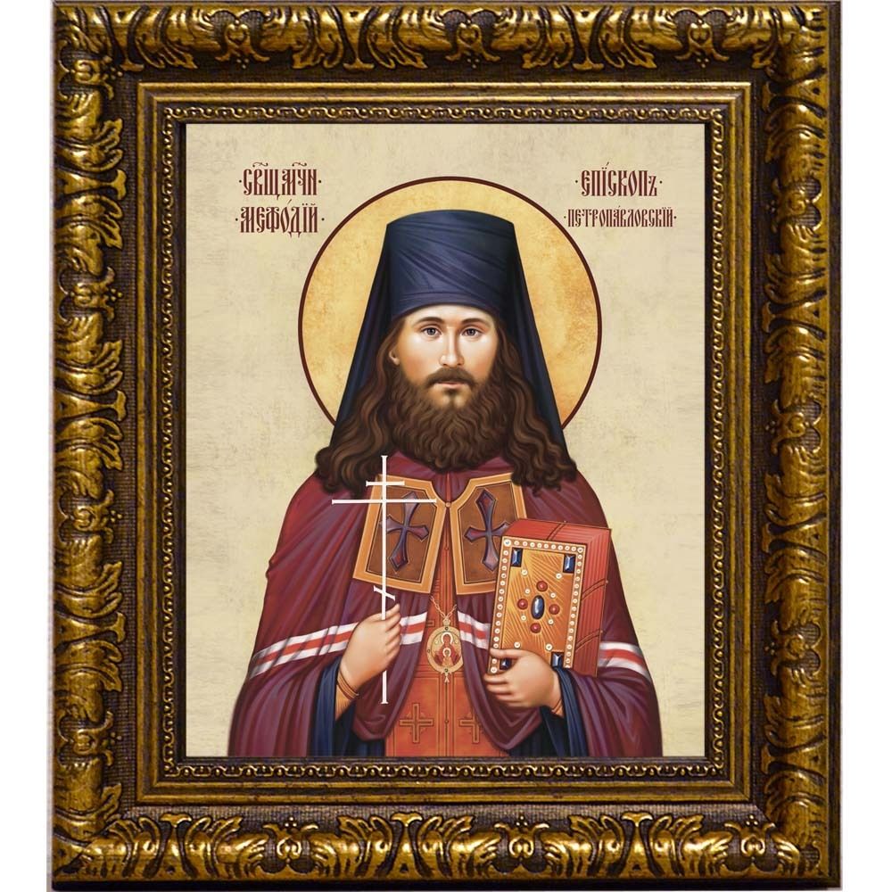 Мефодий (Красноперов) Петропавловский священномученик. Икона на холсте.