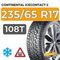 Continental IceContact 2 SUV 235/65 R17 108T XL шип.