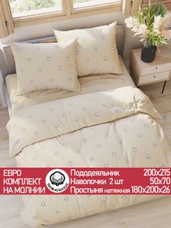 Постельное белье перкаль Сказка "Котики (компаньон)" евро Наволочка 50х70 см 2 шт Простынь на резинке 180x200 см Пододеяльник 200x215 см