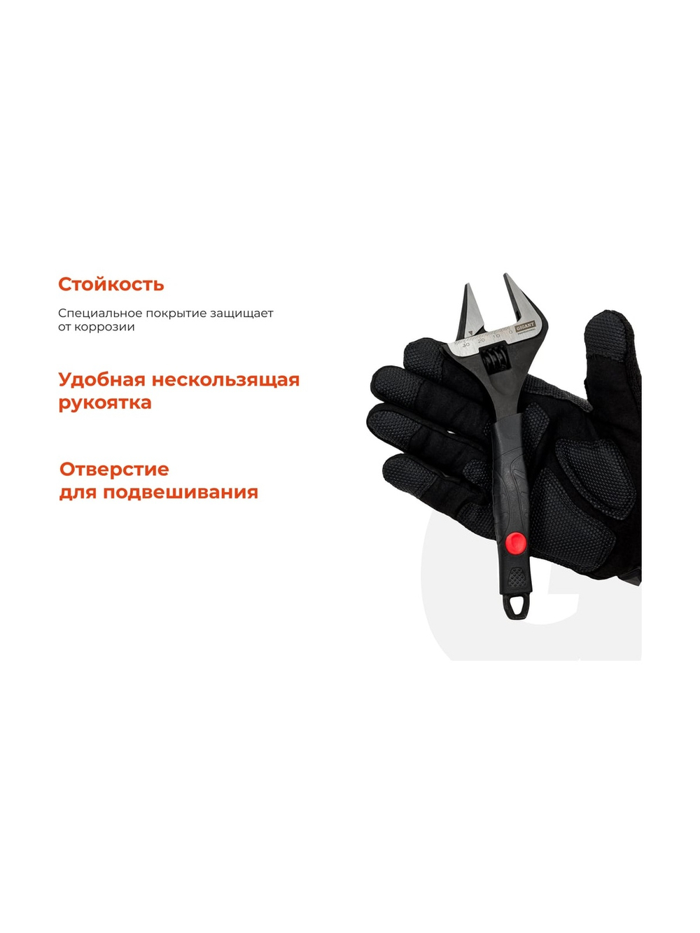 Разводной ключ с тонкими губками 200 мм Gigant Professional GPBS-20