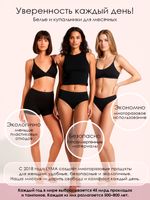 Стринги для месячных бесшовные спортивные