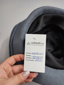 Берет шерстяной