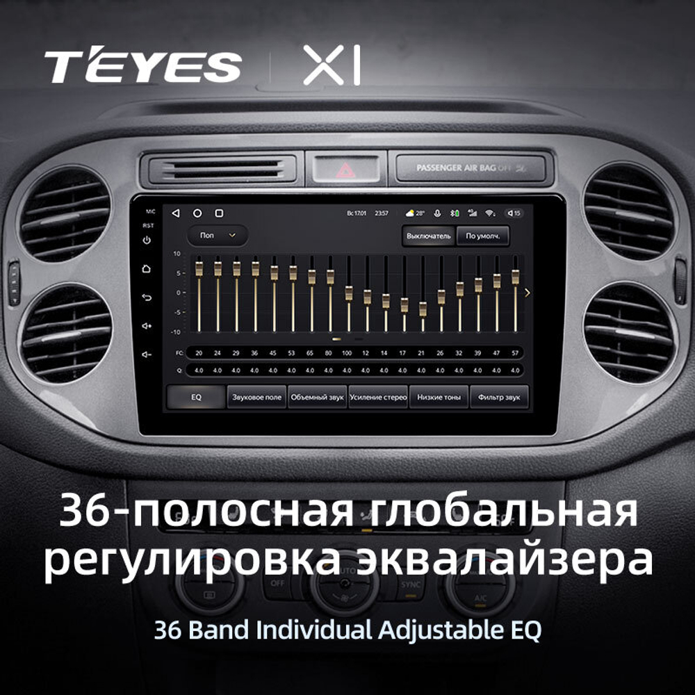 Teyes X1 9"для Volkswagen Tiguan 1 2006-2016