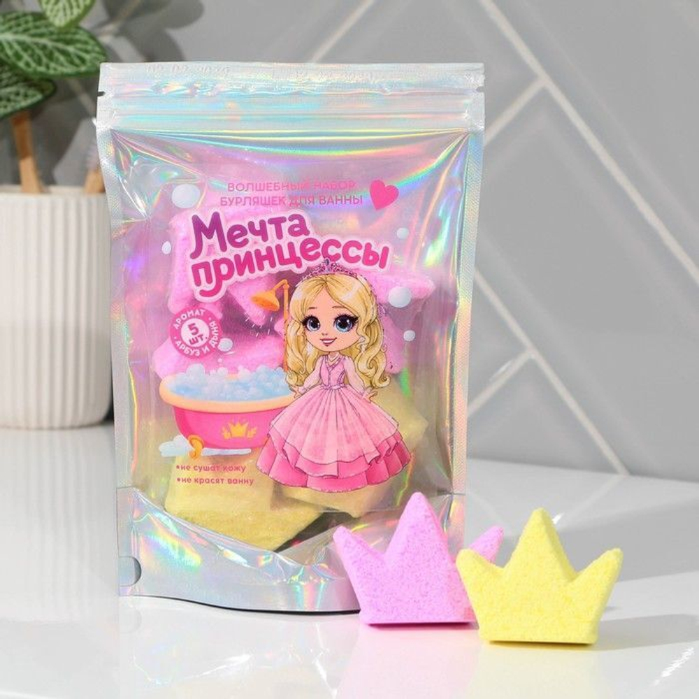 Детские бомбочки для ванны «Мечта принцессы» с ароматом арбузы и дыни (Цвет: не задано)
