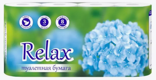 Бумага туалетная АрхБум Relax 3слоя 8шт/уп