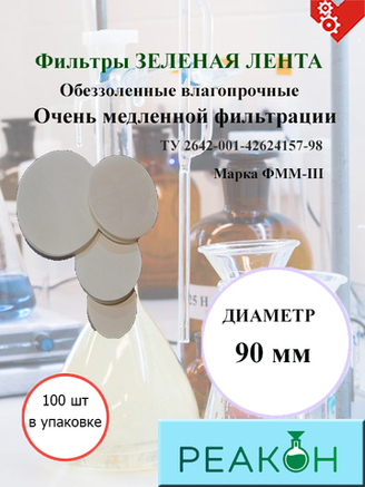 Зеленая лента