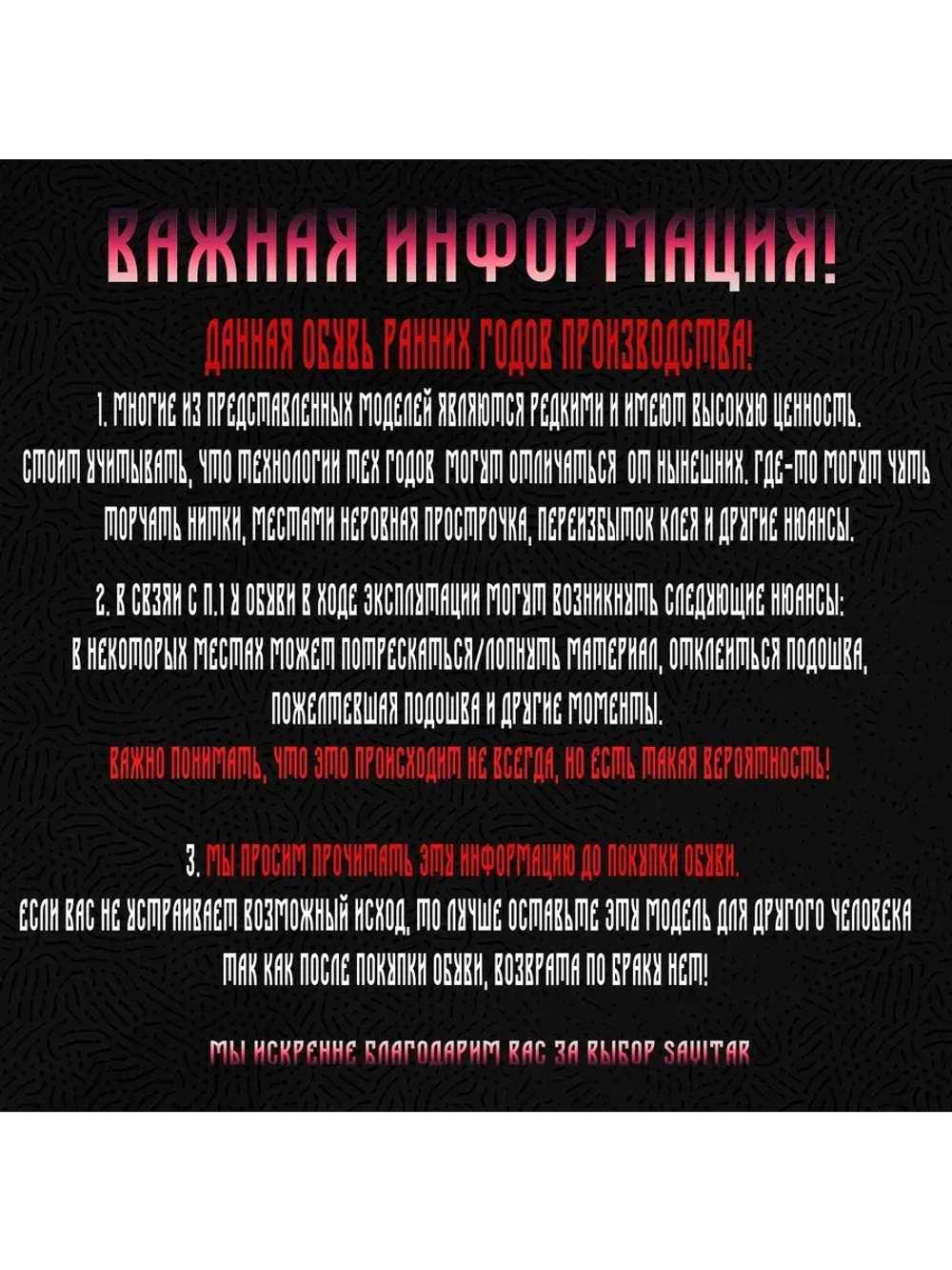Кеды зимние дутые от Savitar Shoes Company