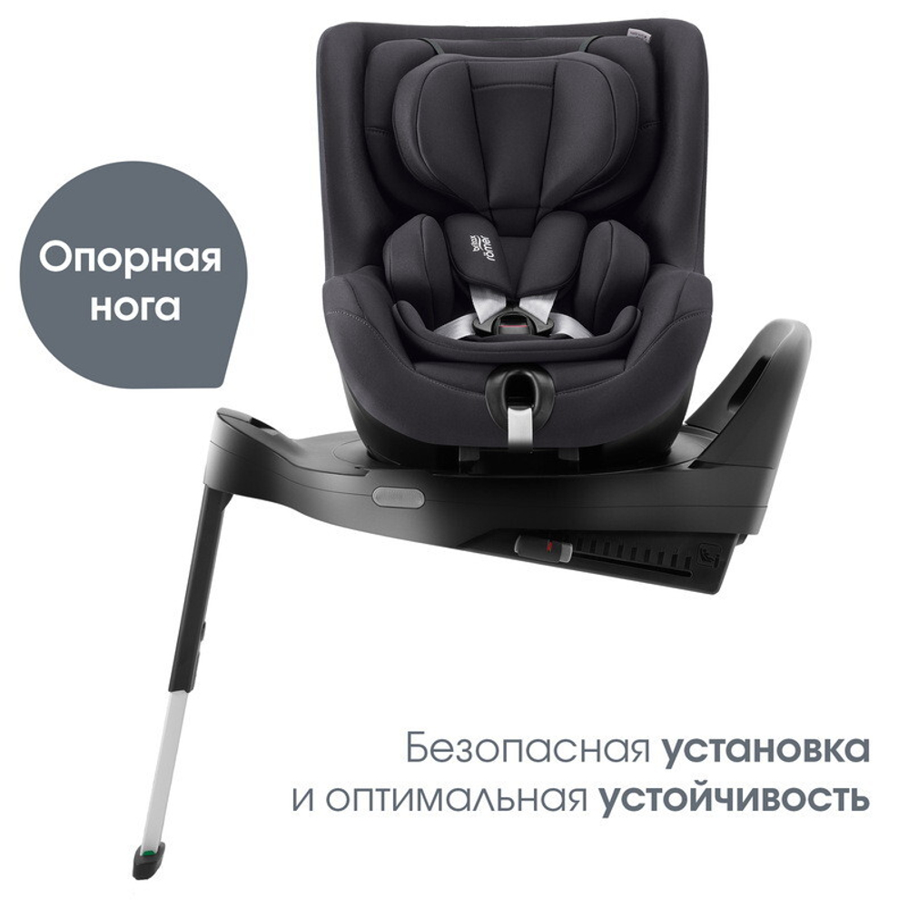 Детское автокресло Britax Roemer Dualfix Pro Classic Deep Grey
