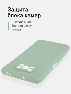 Чехол ROSCO для Poco X3 NFC оптом (арт. XM-PX3-COLOURFUL-GREEN)