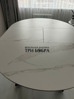 Круглый раздвижной стол "Бонжур", керамогранит, белый мрамор и стулья "Бентли" серые