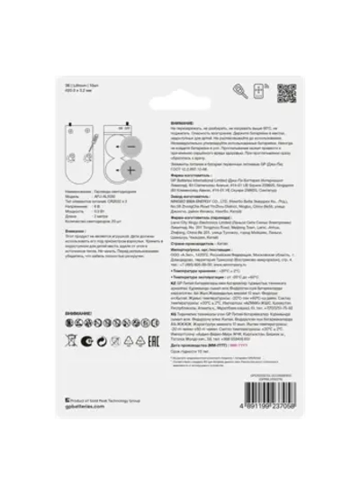 Батарейки КОМПЛЕКТ 10 шт., GP Lithium, CR2032, литиевые, блистер, CR2032