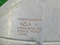 Глушитель Chery Tiggo 8 Pro Max (2022-н.в.)