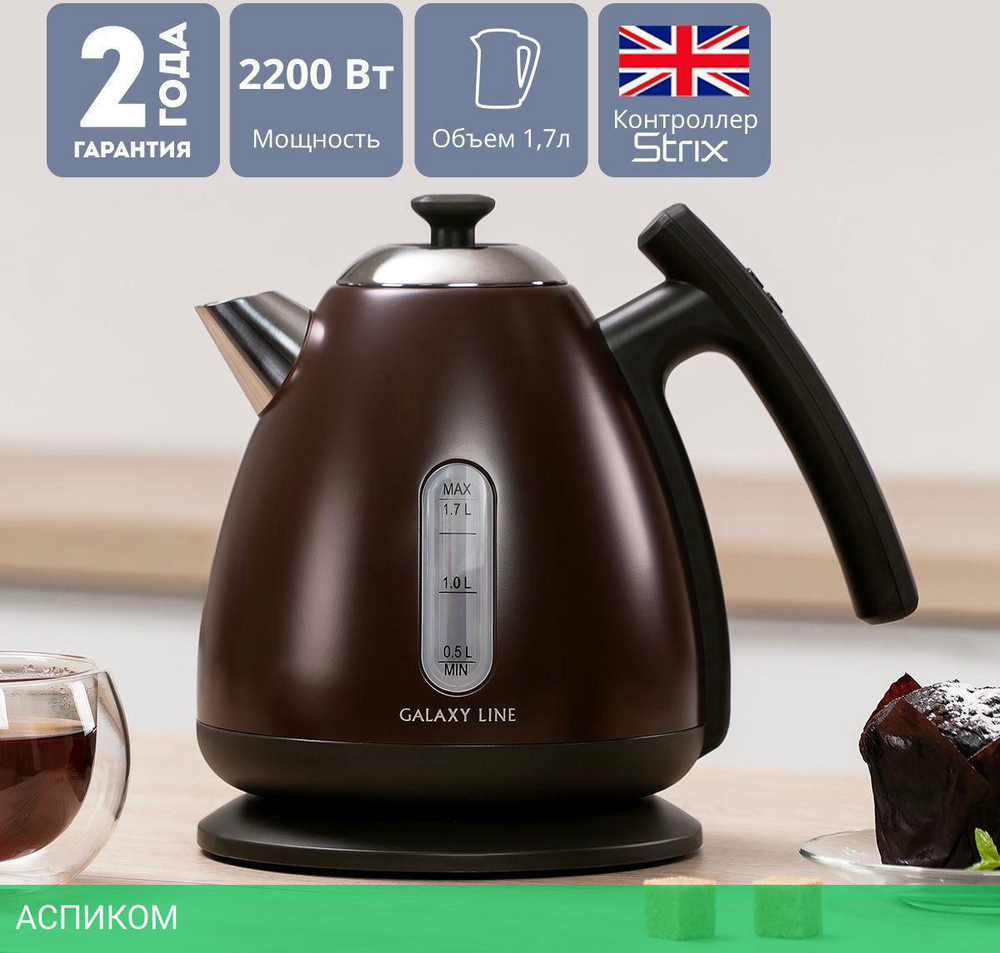 Электрочайник Galaxy Line GL0343 Bitter Chocolate (7010103439)
