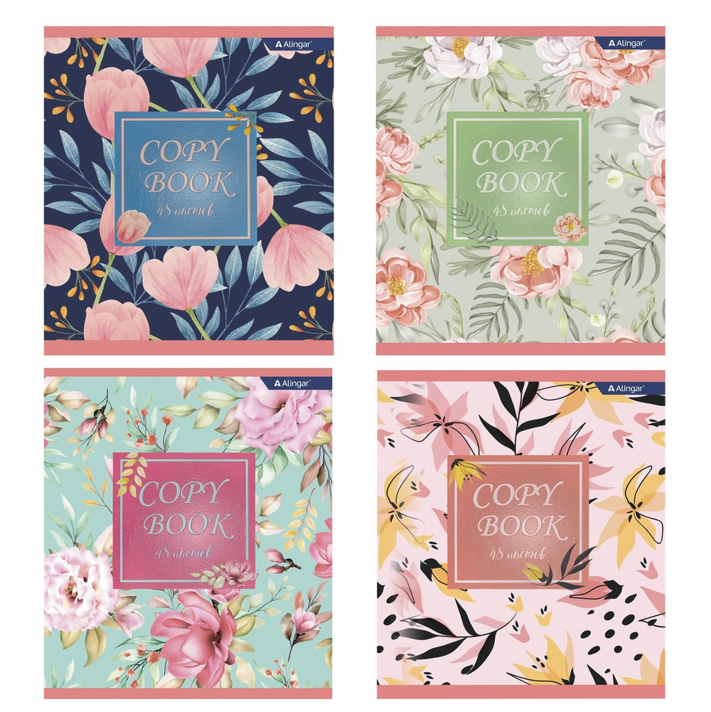 Тетрадь 48л., А5, клетка, Alingar "Flowers", скрепка, мелованный картон (стандарт), выб УФ лак, блок офсет, 4 дизайна в пленке т/у
