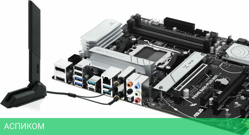 Материнская плата ASUS Prime B650-Plus WIFI (90MB1KP0-M0EAY0)
