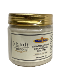 Бальзам для ног Khadi Traditional С кокосовым маслом, 160 гр