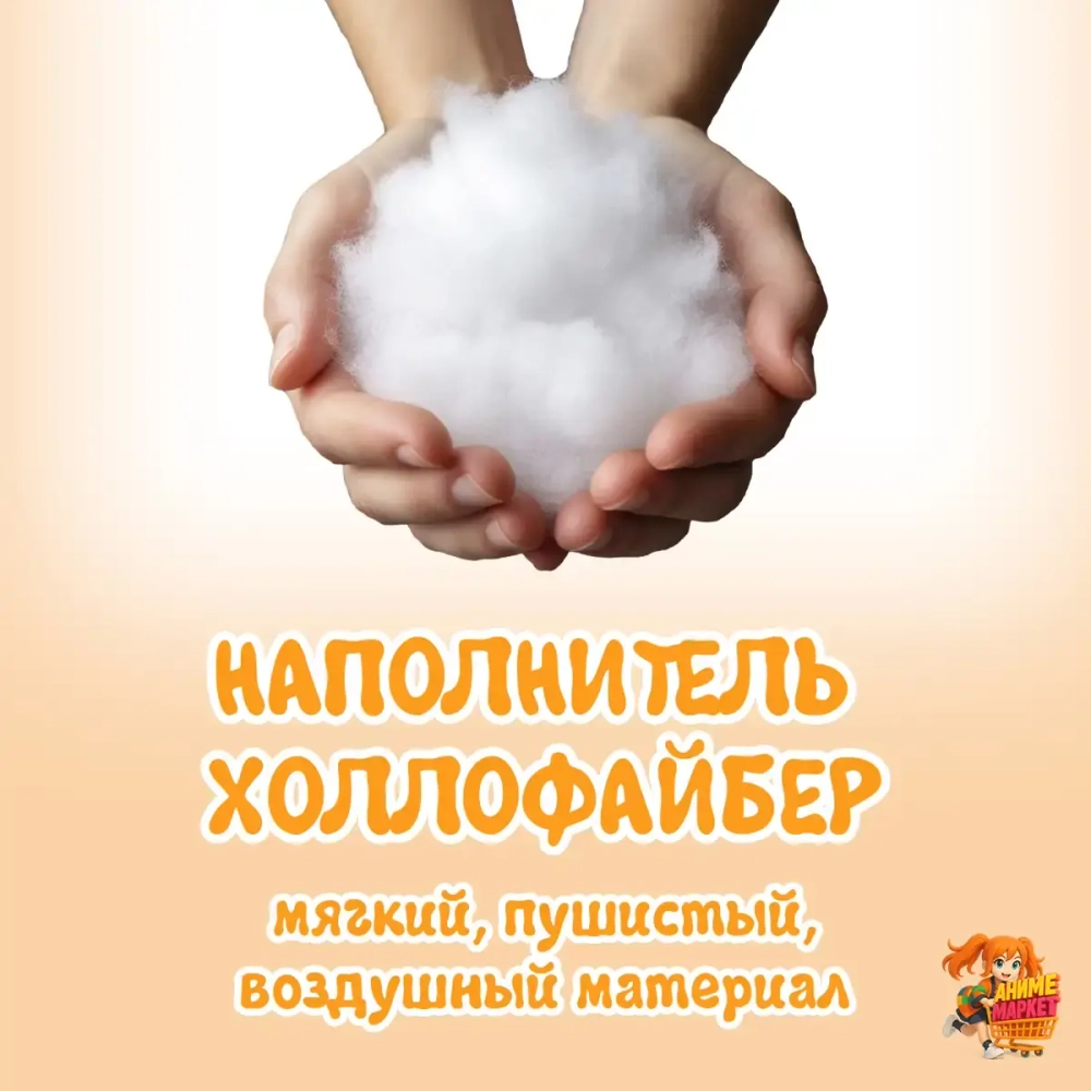 Дакимакура Геншин Импакт (Genshin Impact) Розария