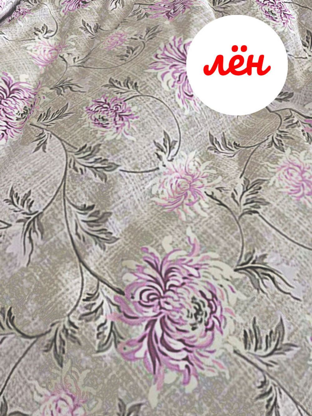 Наволочка комплект 2шт Сказка "Хризантемы на льне" 50х70 см, лён