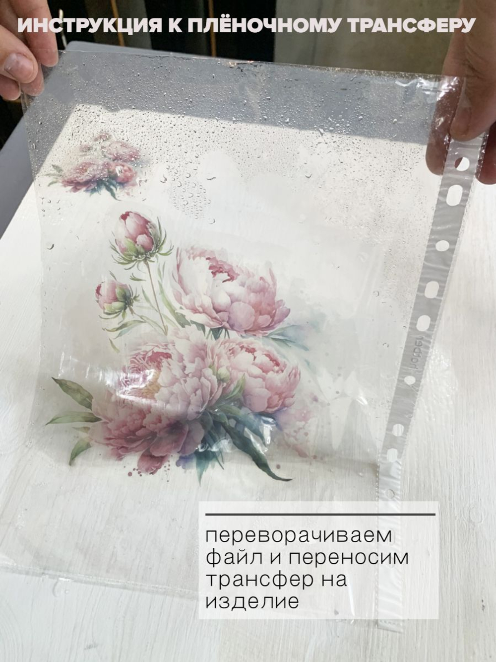 Трансфер для декупажа переводной рисунок для поверхностей 204