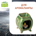 Ангел, отдушка для свечей и мыла