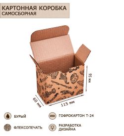 GAEM Art ГКП-08 Коробка с откидной крышкой, со складным дном гофрокартон 115х60х95