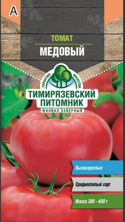 Томат Медовый