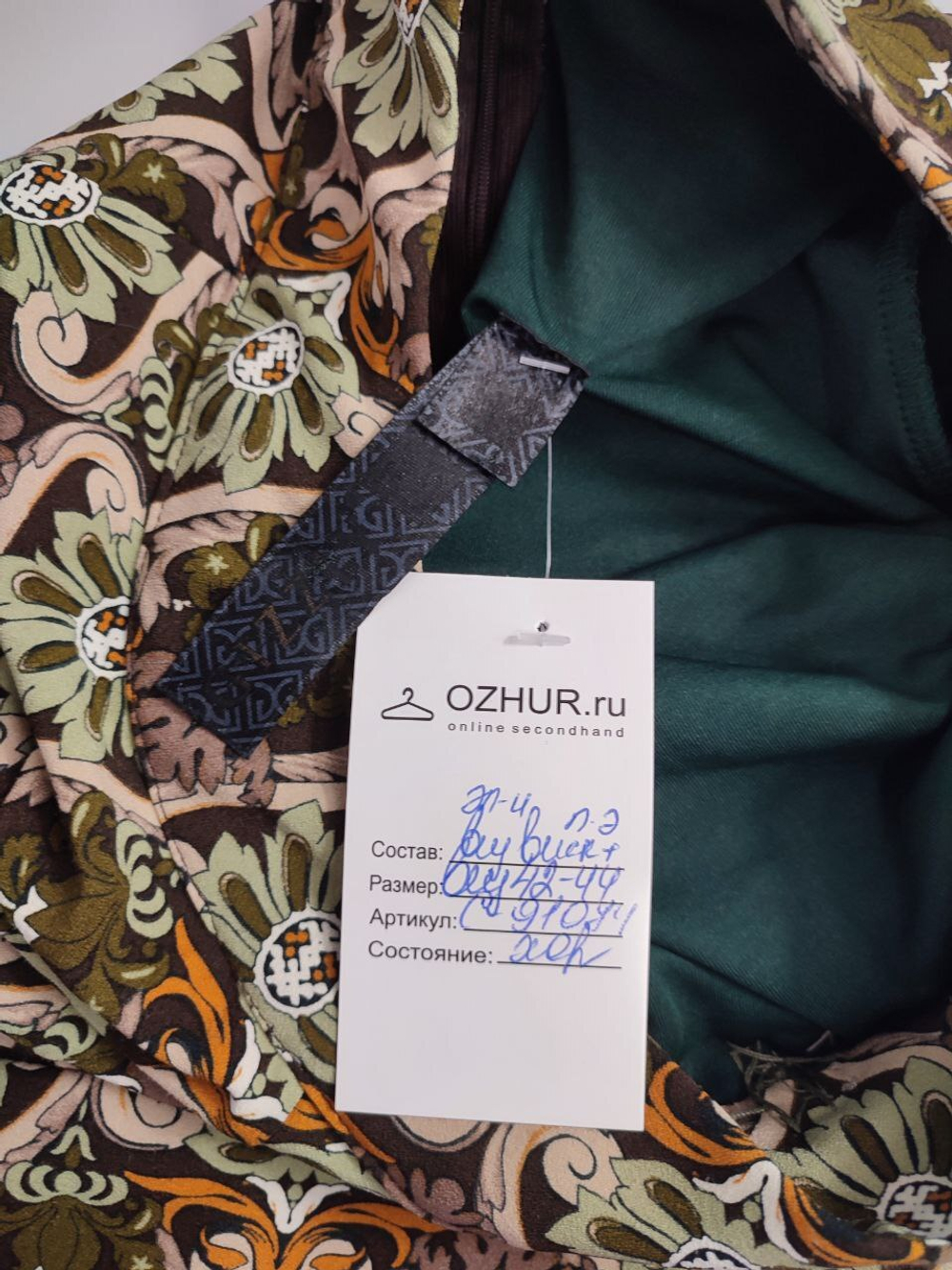 Платье макси 42-44 размер