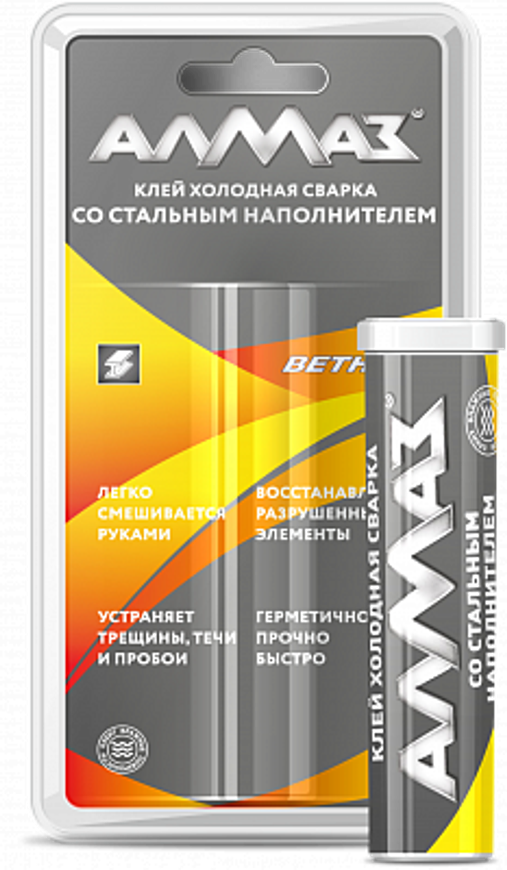 Холодная сварка  "Алмаз" Сталь 58гр (Москва)