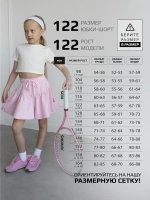 Юбка-шорты для девочки на лето