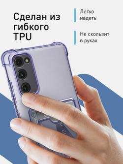 Чехол ROSCO для Samsung Galaxy S20 FE (арт. SS-S20FE-HARD-TPU-POCKET-PURPLE)