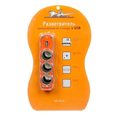 Разветвитель прикуривателя Airline, ASP-3U-03, 3 выхода, с USB, шнур 70 см, 12/24 В, 60 Вт, 5 А