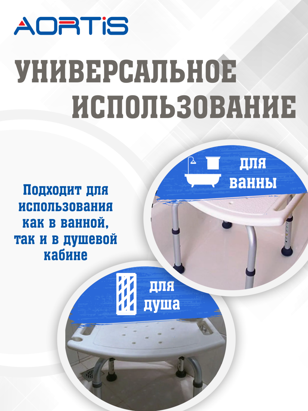 Табурет для ванны и душа KDB797ALY